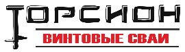Продажа винтовых свай в Ханты-Мансийске